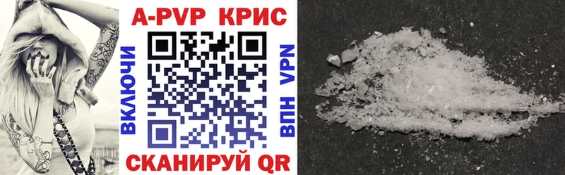 Купить наркотик аптеки Усть-Кут Амфетамин  APVP  COCAIN  Меф мяу мяу  Бошки Шишки  Гашиш 