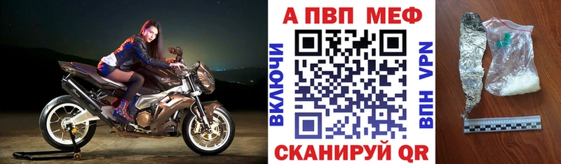гидра вход  Усть-Кут  A PVP СК КРИС 