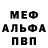 МЕТАДОН белоснежный LoneWolf5841