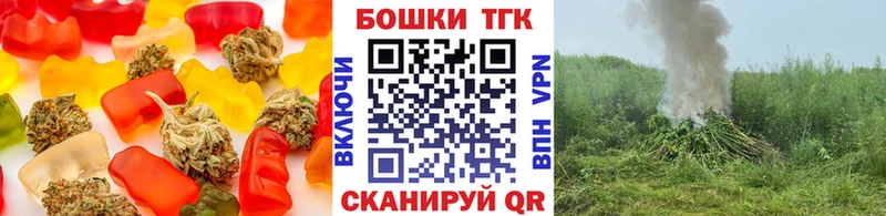Cannafood марихуана  Усть-Кут 