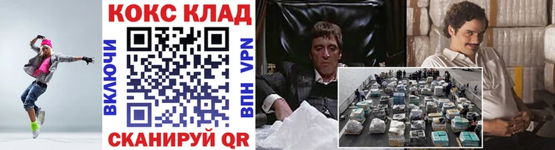 мега как войти  купить закладку  Усть-Кут  COCAIN VHQ 