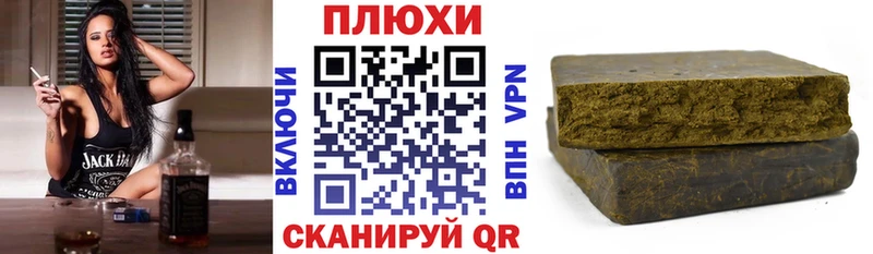 магазин  наркотиков  Усть-Кут  ГАШИШ Premium 