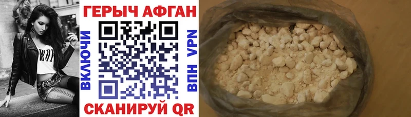 Героин герыч  где можно купить   Усть-Кут 