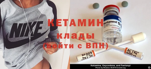 мяу мяу мука Аркадак