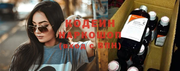 соль ск Осинники