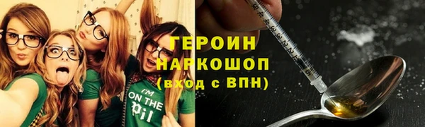 метадон Арсеньев