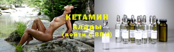 COCAINE Армянск