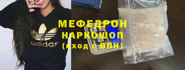 прущий лед Балабаново