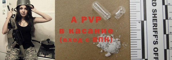 прущий лед Балабаново