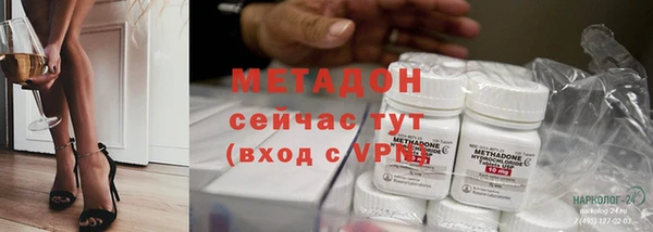 амфетамин Осташков