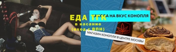 альфа пвп VHQ Остров