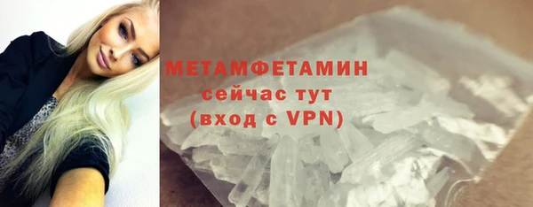 прущий лед Балабаново