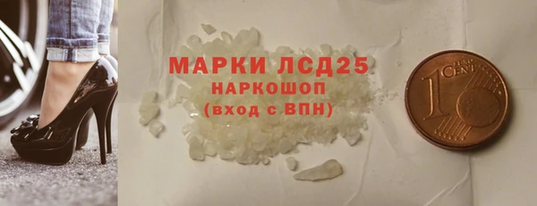 прущий лед Балабаново