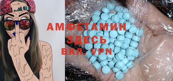 мяу мяу мука Аркадак