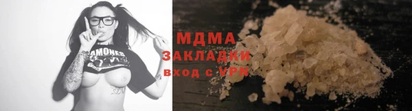 амф Балахна