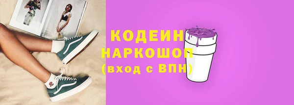 прущие грибы Баксан
