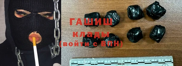COCAINE Армянск