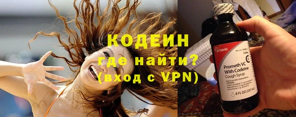 метадон Арсеньев