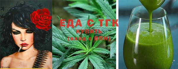 амф Балахна
