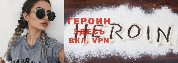 прущий лед Балабаново
