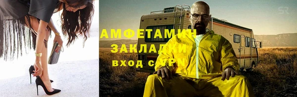 прущий лед Балабаново