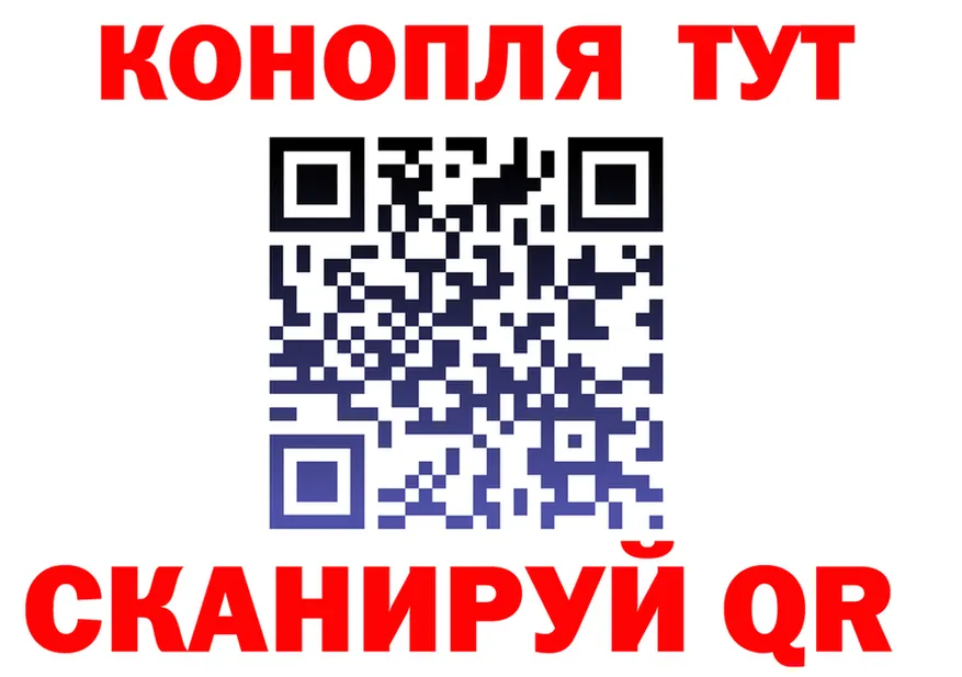 Как найти закладки? это состав Усть-Кут
