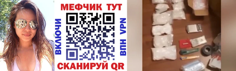 МЕФ VHQ  Усть-Кут 
