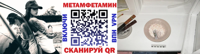 площадка формула  купить  цена  Усть-Кут  МЕТАМФЕТАМИН пудра 
