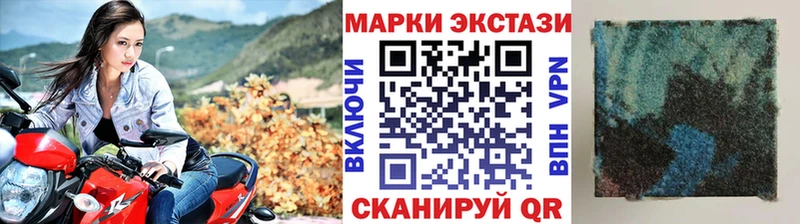 OMG tor  закладка  Усть-Кут  Марки NBOMe 1,8мг 